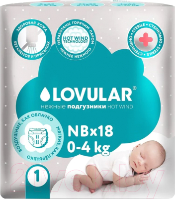 Подгузники детские Lovular Hot Wind NB 0-4кг / 429717 (18шт)