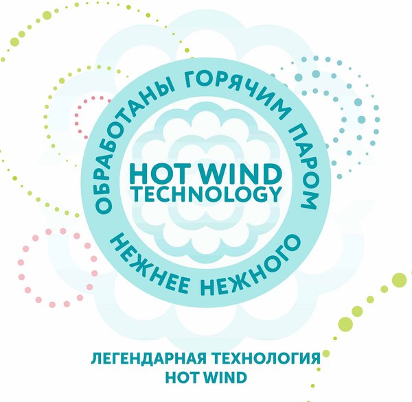 Подгузники детские Lovular Hot Wind NB 0-4кг / 429717 (18шт)