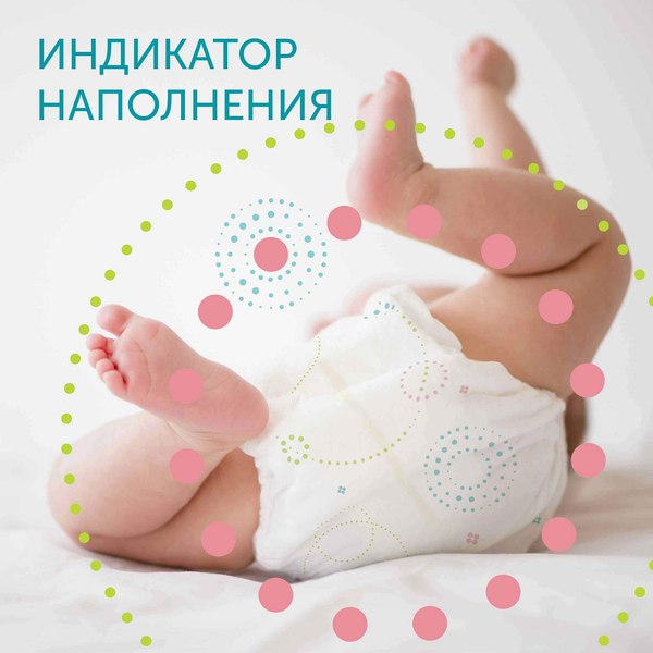 Подгузники детские Lovular Hot Wind NB 0-4кг / 429717 (18шт)