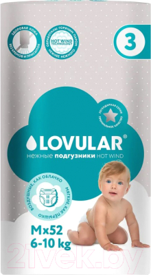 Подгузники детские Lovular Hot Wind M 6-10кг / 429720 (52шт)