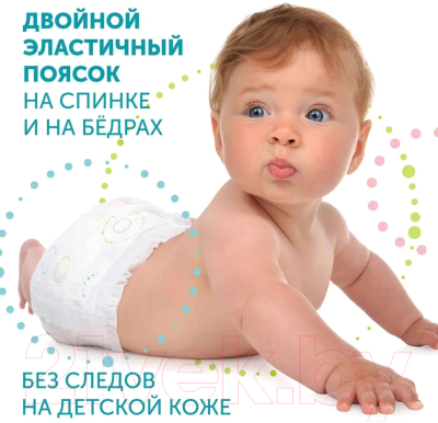 Подгузники детские Lovular Hot Wind L 9-14кг / 429721 (44шт)