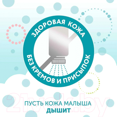 Подгузники детские Lovular Hot Wind L 9-14кг / 429721 (44шт)
