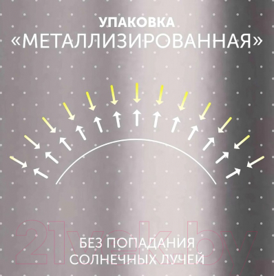Подгузники детские Lovular Hot Wind L 9-14кг / 429721 (44шт)