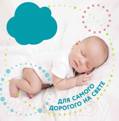 Подгузники детские Lovular Hot Wind L 9-14кг / 429721 (44шт)