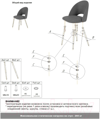 Стул Sheffilton SHT-ST33-1/S129 (альпийский бирюзовый/черный муар)