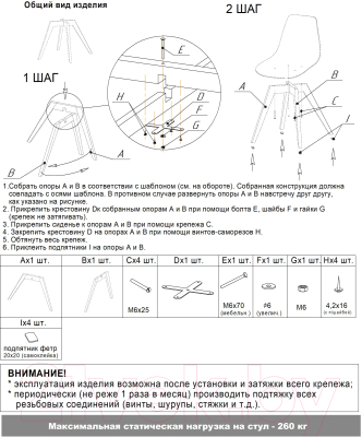 Стул Sheffilton SHT-ST33-1/S39 (альпийский бирюзовый/венге)