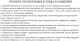 Миниатюра изображения товара Стул Sheffilton SHT-ST33/S38 (угольно-серый/черный муар микровелюр/металл)