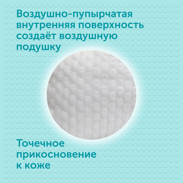 Подгузники детские Lovular Giraffe Classic NB 0-4кг / 429691 (26шт)