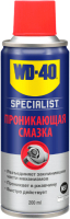 

Смазка техническая WD-40, Specialist проникающая