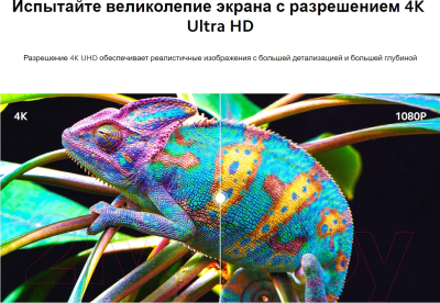 Изображение товара Телевизор Xiaomi Mi TV P1 43 L43M6-6ARG/ELA4624GL