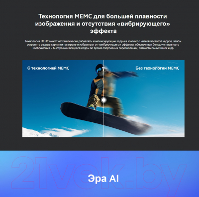 Изображение товара Телевизор Xiaomi Mi TV P1 43 L43M6-6ARG/ELA4624GL