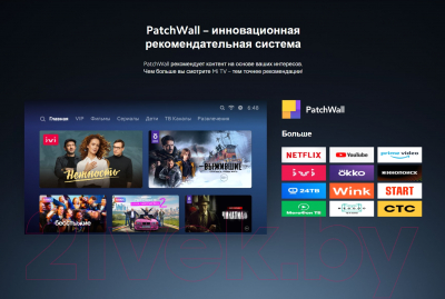 Изображение товара Телевизор Xiaomi Mi TV P1 43 L43M6-6ARG/ELA4624GL