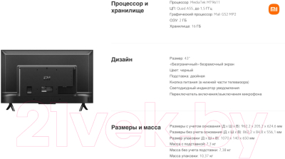 Изображение товара Телевизор Xiaomi Mi TV P1 43 L43M6-6ARG/ELA4624GL