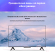 Миниатюра изображения товара Телевизор Xiaomi Mi TV P1 43 L43M6-6ARG/ELA4624GL