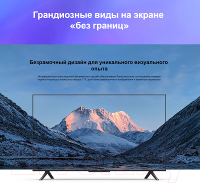 Телевизор Xiaomi Mi TV P1 50 L50M6-6ARG/ELA4688GL