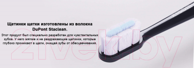 Электрическая зубная щетка Xiaomi Electric Toothbrush T700 / MES604/BHR5575GL