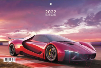 Календарь настенный Listoff Авто 2022 / ККТ2239