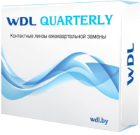 Комплект контактных линз WDL Quarterly BC 8.6 -1.25 - 