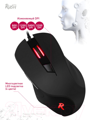 Мышь SmartBuy Rush / SBM-730G-K (черный + коврик)