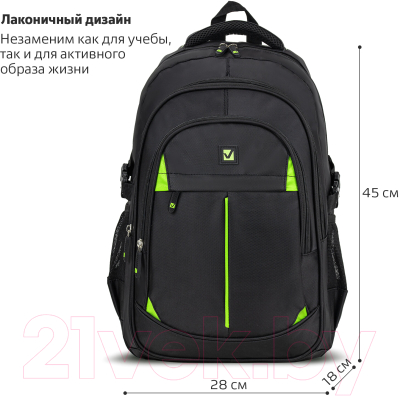 Школьный рюкзак Brauberg Titanium / 270766 (черный/салатовые вставки)