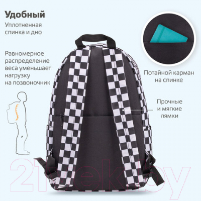 Рюкзак Brauberg Positive Black And White / 270777