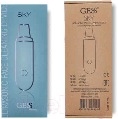 Аппарат для чистки лица Gess Sky GESS-690 