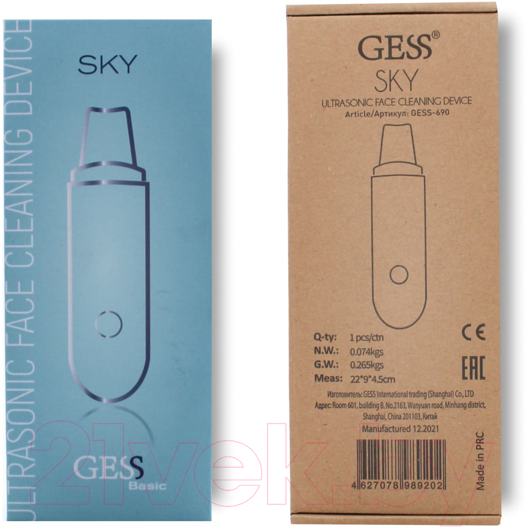 Аппарат для чистки лица Gess Sky GESS-690