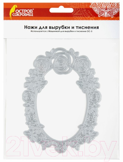 Нож для вырубки и тиснения Остров Сокровищ Рамка с розами / 663815 — фото 2