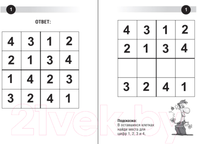 Изображение товара Развивающая книга Попурри Матеша. Головоломки для дошкольников