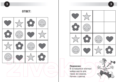 Изображение товара Развивающая книга Попурри Матеша. Головоломки для дошкольников