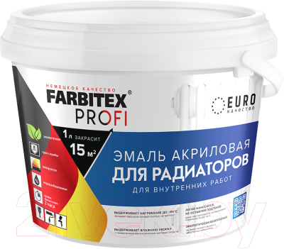 Эмаль Farbitex Profi Акриловая для радиаторов (900мл)