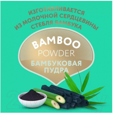 Подгузники детские Lovular Bamboo NB 0-4кг / 429566 (32шт)