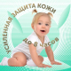Миниатюра изображения товара Подгузники-трусики детские Lovular Bamboo XL 13-18кг / 429584 (38шт)