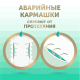 Миниатюра изображения товара Подгузники-трусики детские Lovular Bamboo XL 13-18кг / 429584 (38шт)