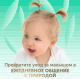 Миниатюра изображения товара Подгузники-трусики детские Lovular Bamboo XL 13-18кг / 429584 (38шт)