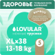 Миниатюра изображения товара Подгузники-трусики детские Lovular Bamboo XL 13-18кг / 429584 (38шт)