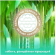 Миниатюра изображения товара Подгузники-трусики детские Lovular Bamboo XL 13-18кг / 429584 (38шт)