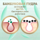 Миниатюра изображения товара Подгузники-трусики детские Lovular Bamboo XL 13-18кг / 429584 (38шт)