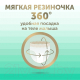 Миниатюра изображения товара Подгузники-трусики детские Lovular Bamboo XL 13-18кг / 429584 (38шт)