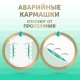 Миниатюра изображения товара Подгузники-трусики детские Lovular Bamboo XL 13-18кг / 429584 (38шт)