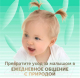 Миниатюра изображения товара Подгузники-трусики детские Lovular Bamboo XL 13-18кг / 429584 (38шт)
