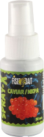 

Ароматизатор рыболовный FishBait, Spray-X Икра / 0076015