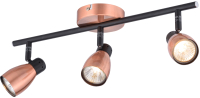 

Спот Sfera Sveta, 8749-03/I502 RAB