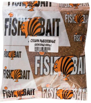 Добавка рыболовная FishBait Сухари шоколад / 0075933 (0.5кг)