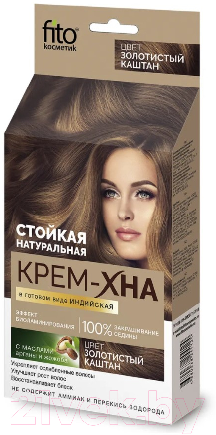 Крем-краска для волос Fito Косметик Крем-Хна Индийская в готовом виде (50мл, золотистый каштан)
