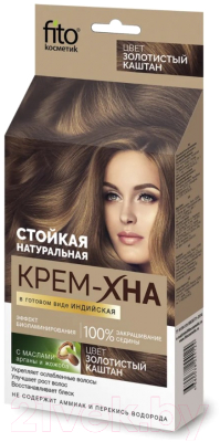 Изображение товара Крем-краска для волос Fito Косметик Крем-Хна Индийская в готовом виде  (50мл, золотистый каштан)