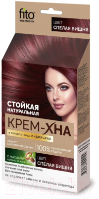 Изображение товара Крем-краска для волос Fito Косметик Крем-Хна Индийская в готовом виде (50мл, спелая вишня)
