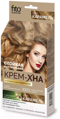 Изображение товара Крем-краска для волос Fito Косметик Крем-Хна Индийская в готовом виде (50мл, карамель)
