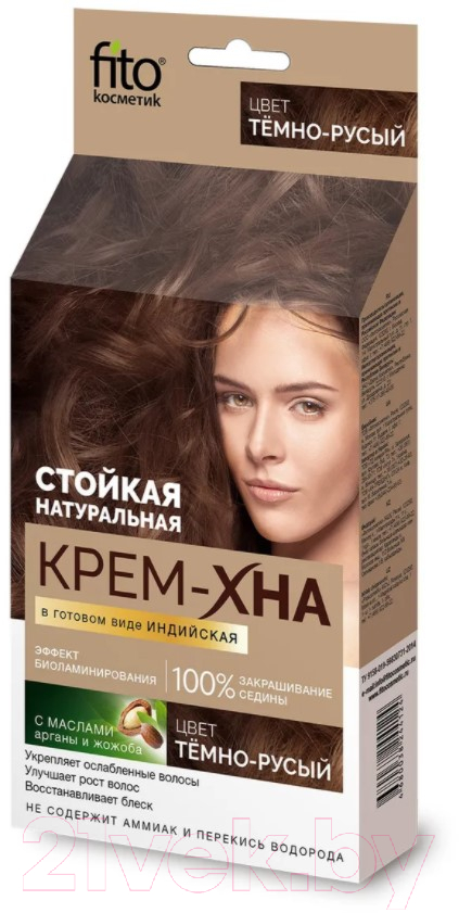 Крем-краска для волос Fito Косметик Крем-Хна Индийская в готовом виде (50мл, темно-русый)