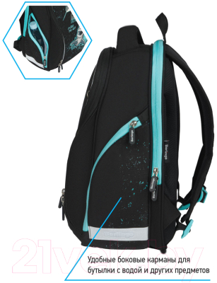Школьный рюкзак Berlingo Sea Monster / RU07216 (черный/бирюзовый)